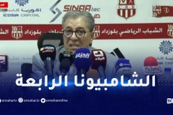 هذا ماقاله محمد بلحاج عن الكوكي وأهداف الفريق هذا الموسم