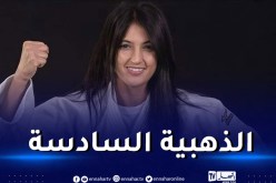 الألعاب الإسلامية.. المصارعة بلقاضي أمينة تهدي الجزائر الميدالية الذهبية السادسة