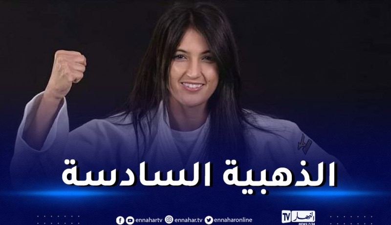 الألعاب الإسلامية.. المصارعة بلقاضي أمينة تهدي الجزائر الميدالية الذهبية السادسة
