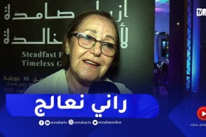 بهية راشدي: أنا تعبانة وان شاء الله اذا كتبلي ربي الحياة نعاود نولي للتمثيل