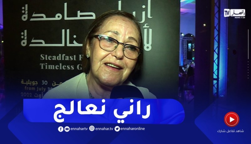 بهية راشدي: أنا تعبانة وان شاء الله اذا كتبلي ربي الحياة نعاود نولي للتمثيل