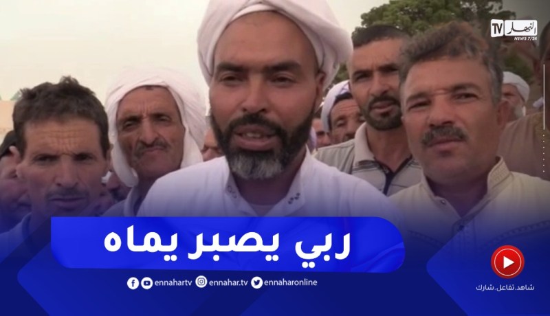 “والد الطفل بوخاتم الذي عثر على بقـ.اياه بتيارت: ” لقيت ولدي مرمي فالكاف لحقت غير على عـ.ظامو