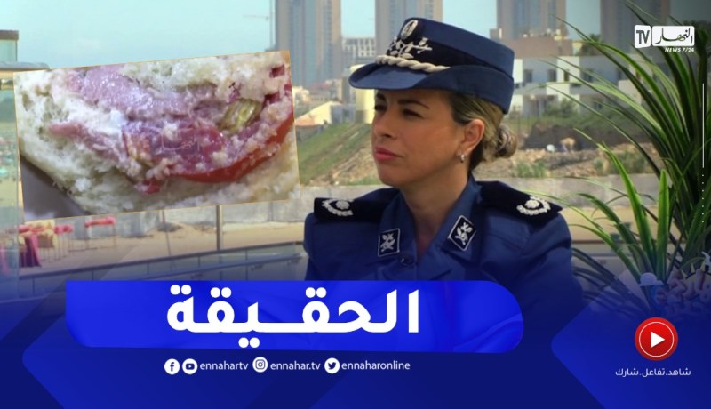 نهاركم جديد/ محافظ الشرطة تكشف كيف تم مداهمة مطعم بيع البورغر بالديدان