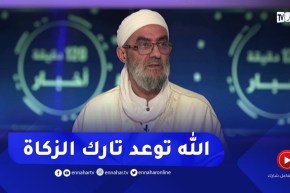 هذه هي عقوبة تارك الزكاة