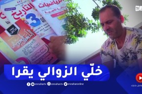 طاولات بيع الكتب المستعملة.. وجهة ذوي الدخل المحدود