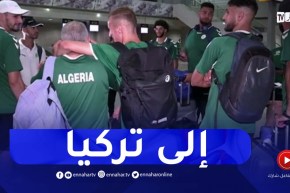 منتخب ألعاب القوى يشد الرحال إلى تركيا وسط أمال كبيرة في التألق في الالعاب الإسلامية