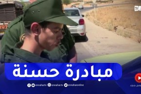 تيارت : الدرك الوطني يحقق أمنية الطفل محمد من ذوي الهمم بممارسة مهامهم