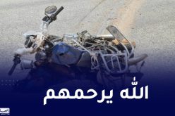 وفاة شخصين دهسا بسيارة في تيمياوين