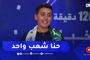 الفنان الفلسـ.ـطيني محمد البسيوني يحل ضيفا على قناة النهار ويبدع في أداء الأغاني الجزائرية