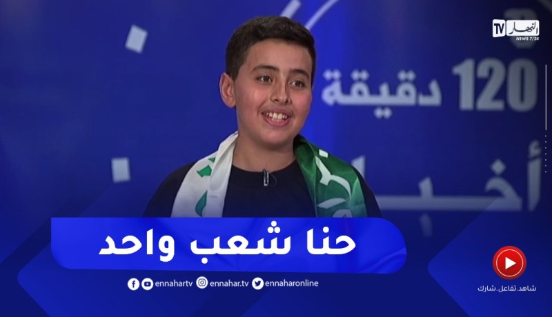 الفنان الفلسـ.ـطيني محمد البسيوني يحل ضيفا على قناة النهار ويبدع في أداء الأغاني الجزائرية