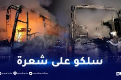 كان على متنها 46 شخصا.. احتراق حافلة سياحية في قالمة