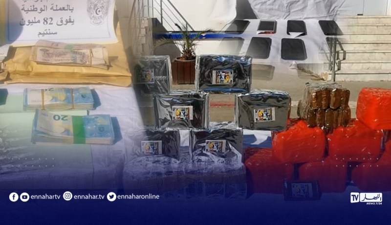 حجز 30 كلغ كيف و14865 قرص صاروخ و7980 أورو بوهران