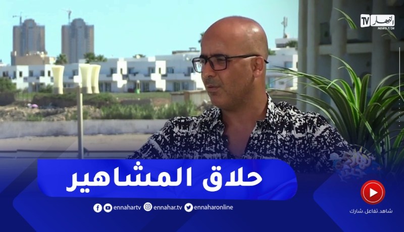 نهاركم جديد/ “حلاقة العرائس”.. مصدر ينتعش في موسم الإصطياف