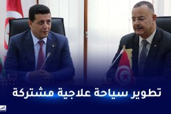 تعزيز التعاون بين الجزائر وتونس في مجال الحمامات المعدنية والمعالجة بالمياه