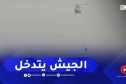 تيبازة: حوامات الجيش الوطني الشعبي تواصل عملية إخماد الحرائق