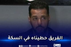 خديس: هذه آخر استعدادت النصرية تحسبا للموسم الكروي الجديد
