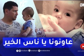 دلال خير: عائلة الطفل ينيس تناشد السلطات لعلاج إبنهم في الخارج