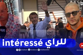 بوعلام ديسكو ماغراب: ماكرون بعث “ديديكاس” لديجي سنايك من الأستوديو وبتواجدي