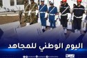 إعادة دفن 20 رفاة شهيد بسكيكدة