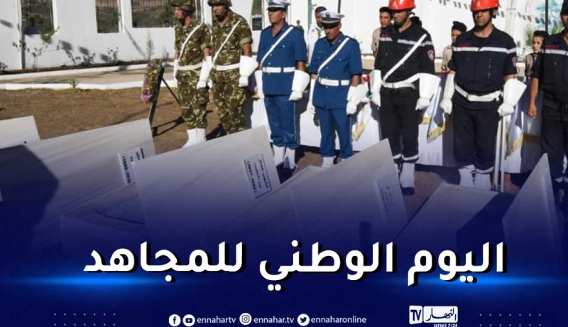 إعادة دفن 20 رفاة شهيد بسكيكدة