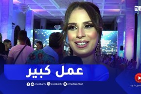 سارة لعلامة نحضر لعمل درامي ضخم مع نجوم “كبار”