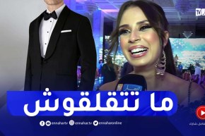 هذا ما قالته سارة لعلامة عن شريك حياتها