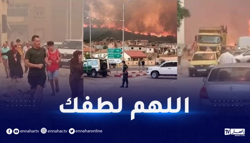 سوق أهراس تحترق.. الحماية المدنية تستدعي الضباط والأعوان المتواجدين بعطلة للالتحاق بمناصبهم
