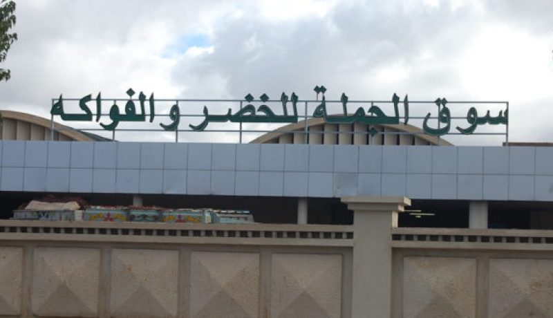 12 عضوا ببلدية بوقرة يراسلون النائب العام ووالي البليدة بخصوص سوق الجملة