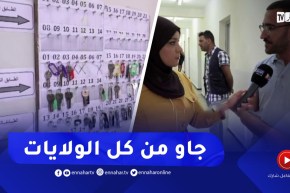 الإقامة الجامعية بزموري تفتح أبوابها لإستقبال السياح