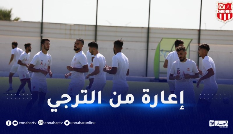 شباب بلوزداد يدعم صفوفه بمهاجم جديد