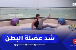 نهاركم جديد: تمارين شد عضلة البطن