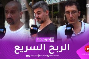 صريح جدا: التسمم الغذائي.. هاجس يؤرق الجزائريين في فصل الصيف