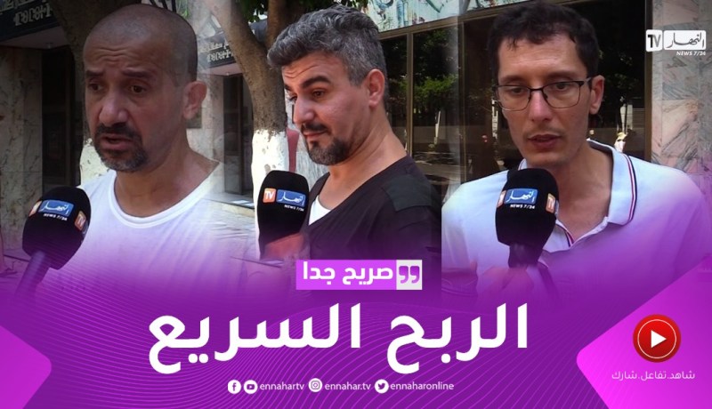 صريح جدا: التسمم الغذائي.. هاجس يؤرق الجزائريين في فصل الصيف