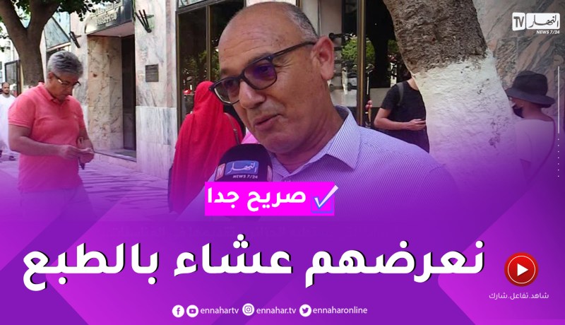 صريح جدا: هذه أنواع الهدايا التي يستطيع الجزائري تقديمها في المناسبات