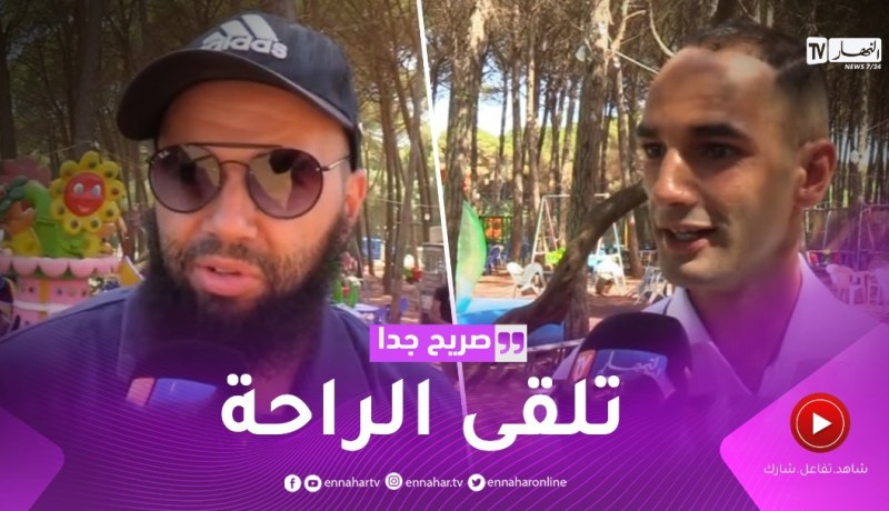 صريح جدا: جزائريون يختارون الذهاب إلى الغابة بدلا من الشواطئ ..
