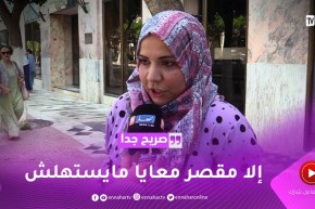 صريح جدا: هل تبيع الجزائريات مجوهراتهن لمساعدة أزواجهن ؟