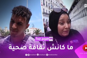 صريح جدا: هذه هي أسباب غياب الثقافة الصحية عند الجزائريين