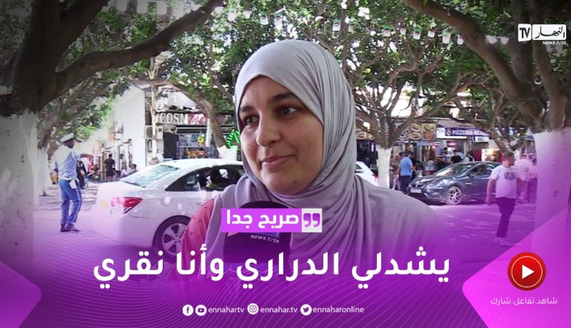 صريح جدا: تدريس الأبناء ..مسؤولية يتهرب منها الآباء لتقع على عاتق الأمهات