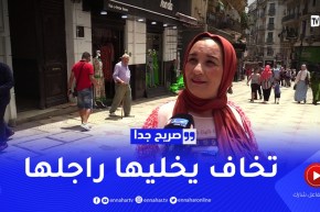 صريح جدا: لهذه الأسباب تخاف المرأة من التقدم في العمر