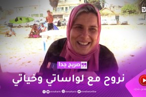 صريح جدا: الشواطئ الخاصة بالنساء.. مبادرة تحفظ خصوصية المرأة