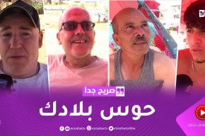 صريح جدا: جزائريون يفضلون قضاء العطلة الصيفية في الجزائر