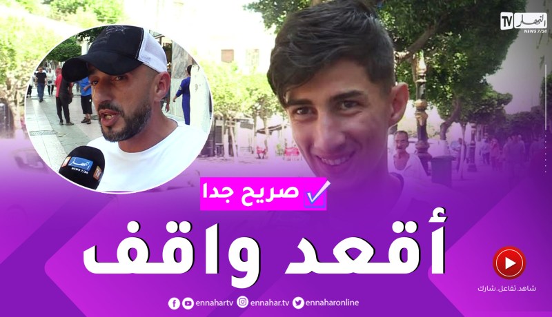 صريح جدا: بسبب هذه الكلمات الغريبة.. العرب لا يفهمون اللهجة الجزائرية