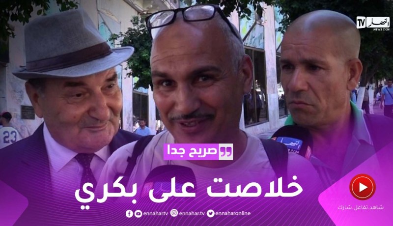 صريح جدا: راتب شهر جويلية..هكذا أنفقه الجزائريون