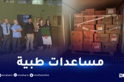 صيدال تتبرع بأدوية للمتضررين من حرائق الغابات الأخيرة