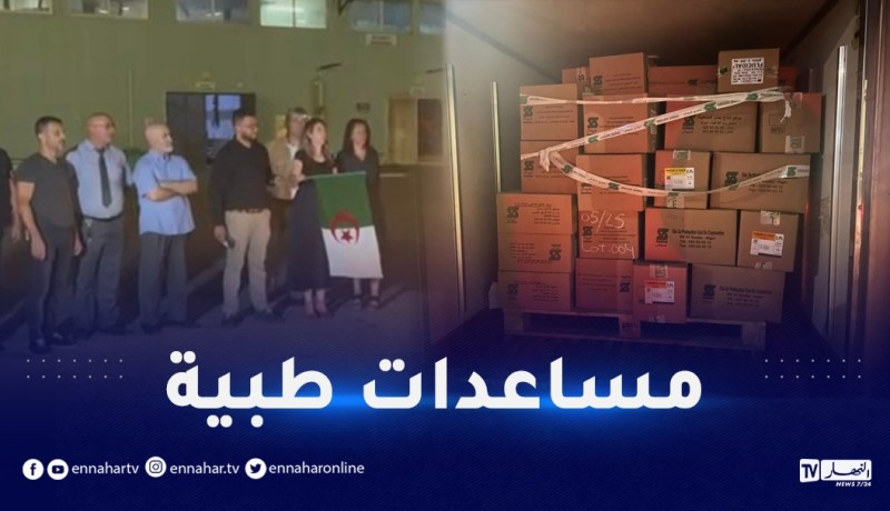 صيدال تتبرع بأدوية للمتضررين من حرائق الغابات الأخيرة