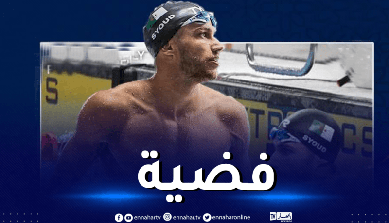 السباح صيود يتوج بالميدالية الثالثة في الألعاب الاسلامية