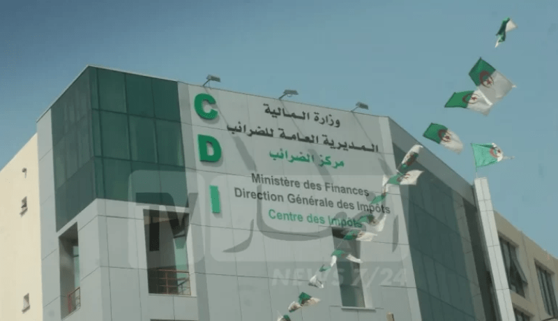 المديرية العامة للضرائب تصدر بيانا هاما