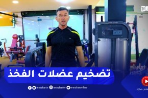 نهاركم جديد/ أفضل التمارين الرياضية لتضخيم “عضلات الفخذ”