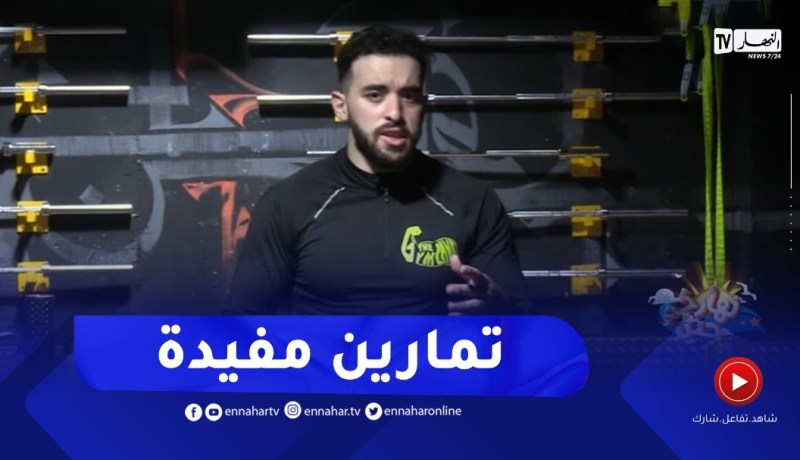 نهاركم جديد: هذه التمارين ستقوي عضلات الكتف من أجل رفع الأشياء بكل أريحية