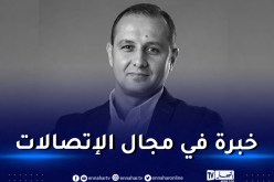 تعيين محي الدين علوش مديرا عام بالنيابة لشركة جازي